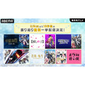 「ABEMA」新作冬アニメ18作品無料振り返り一挙放送