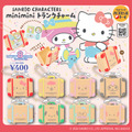 「サンリオキャラクターズ miniminiトランクチャーム」