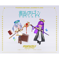 アニメ『葬送のフリーレン』×『JEWELYC! COLLECTION』