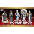 『新劇場版 銀魂 -吉原大炎上-』 POP UP SHOP