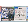 「ガチャガチャ展 in 六本木」会場の様子
