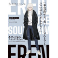 『左ききのエレン』キャラクタービジュアル 山岸エレン