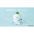 ローソン限定『お文具といっしょ』グッズ　「マスコットチャーム（お文具さん　ぴくにっく）」