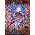 『攻殻機動隊 THE GHOST IN THE SHELL』キービジュアル