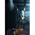 『片田舎のおっさん、剣聖になるII』ティザービジュアル英語版