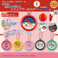 「サンリオキャラクターズ レトロ壁掛け時計風クリップキーホルダー」(全6種)