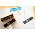 「ハイキュー!! スクールアイコン&横断幕スタンプコレクション」