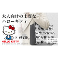 ハローキティ・桐生織トート