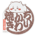 NEW【ちいかわ焼き スマホに貼れるサイズのステッカー 】各330円（税込）