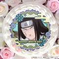 ホワイトデープリケーキ2026【特典缶バッジ付き】[NARUTO-ナルト- 疾風伝]
