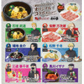 東京リベンジャーズ×焼肉冷麺やまなか家コラボ 店舗限定コラボメニュー