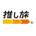 JR東海「推し旅」