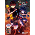 『ダンジョンが現れて5年、15歳でダンジョンに挑むことにした。』