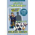 TVアニメ『ゴールデンカムイ』と「TOPPA!!! BASE AKIBA」コラボ