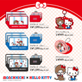 『モンチッチ』『ハローキティ』コラボ