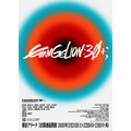 「EVANGELION:30+; 30th ANNIVERSARY OF EVANGELION」