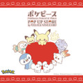 「ポケピース POP UP STORE by VILLAGE VANGUARD」