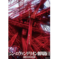 『シン・エヴァンゲリオン劇場版』ティザービジュアル(C)カラー