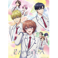 『花ざかりの君たちへ』キービジュアル（C）中条比紗也・白泉社／「花ざかりの君たちへ」アニメ製作委員会