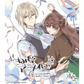 TVアニメ『「きみを愛する気はない」と言った次期公爵様がなぜか溺愛してきます』三沢ケイ アニメ化お祝いイラスト