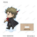 『新劇場版 銀魂 -吉原大炎上-』トレーディング ちびとこ アクリルスタンド（阿伏兎）