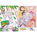 「リゼロのマーチ」 特典クリアファイルデザイン（全2種）