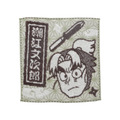 「忍たま乱太郎 千社札 ミニタオル(全17種)」潮江文次郎