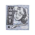 「忍たま乱太郎 千社札　ミニタオル(全17種)」山田利吉