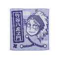 「忍たま乱太郎 千社札　ミニタオル(全17種)」竹谷八左ヱ門