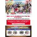 高山みなみ＆山口勝平、30年越しのアフレコ秘話を明かす！ TVアニメ「名探偵コナン展」開催記念セレモニー【レポート】