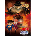 TVシリーズ特別編集版『名探偵コナン 灰原哀物語~黒鉄のミステリートレイン~』
