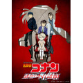 TVシリーズ特別編集版『名探偵コナン 緋色の不在証明』