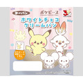 ポケピースホワイトチョコクリームパン