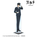 黒執事×推し旅／JR東海コラボ「描き下ろし セバスチャン・ミカエリス 駅員ver. 特大アクリルスタンド」