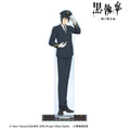黒執事×推し旅／JR東海コラボ「描き下ろし セバスチャン・ミカエリス 駅員ver. BIGアクリルスタンド」