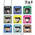 黒執事×推し旅／JR東海コラボ「トレーディング ちびキャラ 駅員ver. アクリルドアプレート風チャーム」全9種