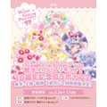 『魔法つかいプリキュア！』10周年記念コラボカフェ at 洒落 CAFE～キュアップ・ラパパ！フラワーカフェへようこそ～