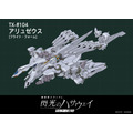 『機動戦士ガンダム 閃光のハサウェイ キルケーの魔女』＜TX-ff104 アリュゼウス＞