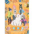 TVアニメ『ゆるキャン△ SEASON4』ティザービジュアル(C)あfろ・芳文社/野外活動ベース