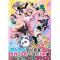 『ポンコツ風紀委員とスカート丈が不適切なJKの話』メインビジュアル