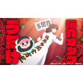 冬アニメ『多聞くん今どっち！？』第1話「推しを推すには金が要る！」場面カット