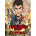 『LUPIN THE IIIRD THE MOVIE 不死身の血族』ポスタービジュアル　原作：モンキー・パンチ （C）TMS