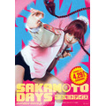 実写映画『SAKAMOTO DAYS』 陸少糖（横田真悠）キャラクタービジュアル（C）鈴木祐斗／集英社 （C）2026映画「SAKAMOTO DAYS」製作委員会