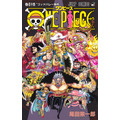 『ONE PIECE』114巻