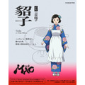 『MAO』貂子：日笠陽子
