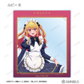 TVアニメ『【推しの子】』描き下ろし ルビー B 星空メイドver. トレーディングアクリルカード（全10種）