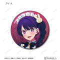 TVアニメ『【推しの子】』描き下ろし アイ A 星空メイドver. トレーディングホログラム缶バッジ