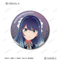 TVアニメ『【推しの子】』描き下ろし 黒川あかね A 星空メイドver. トレーディングホログラム缶バッジ