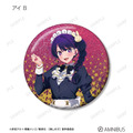 TVアニメ『【推しの子】』描き下ろし アイ B 星空メイドver. トレーディングホログラム缶バッジ