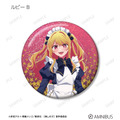 TVアニメ『【推しの子】』描き下ろし ルビー B 星空メイドver. トレーディングホログラム缶バッジ